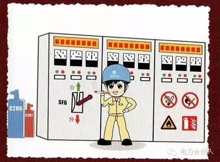 [安全]電氣作業(yè)不能觸碰的18條紅線(xiàn)_15