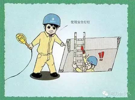 [安全]電氣作業(yè)不能觸碰的18條紅線(xiàn)_11