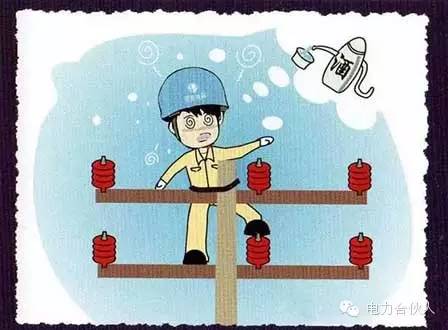 [安全]電氣作業(yè)不能觸碰的18條紅線(xiàn)_17