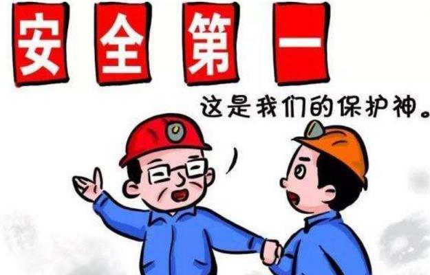 重磅發(fā)布！“三管三必須”實(shí)施細則來(lái)了！