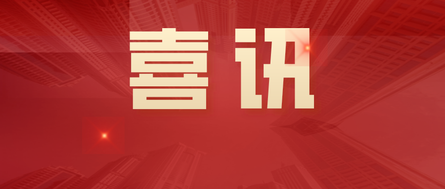 免費創(chuàng  )建！雙重預防機制明確寫(xiě)入新安法，看懂的企業(yè)早已行動(dòng)！