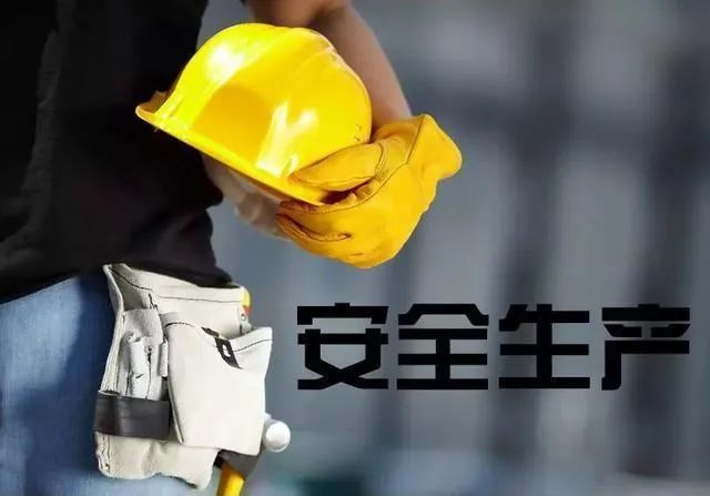 《安全生產(chǎn)責任保險技術(shù)服務(wù)機構事故預防智慧服務(wù)規范》團標正式公示，鑫安利為安責險事故預防技術(shù)服務(wù)落地提供標準！-河南鑫安利安全科技股份有限公司