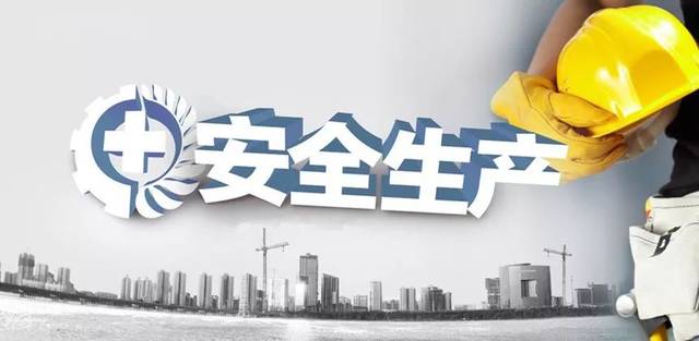 安全出現問(wèn)題要入“刑”，每年安全投入近百萬(wàn)，誰(shuí)來(lái)為企業(yè)的安全負責？