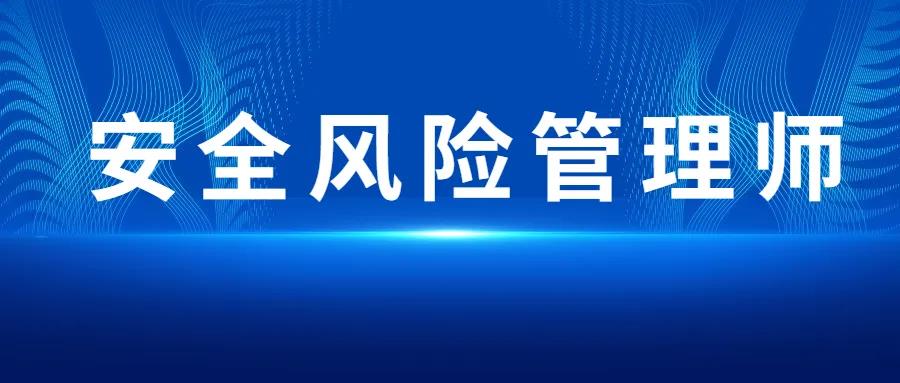 生產(chǎn)經(jīng)營(yíng)單位構建雙重預防體系，不知從何做起，這篇文章告訴你
