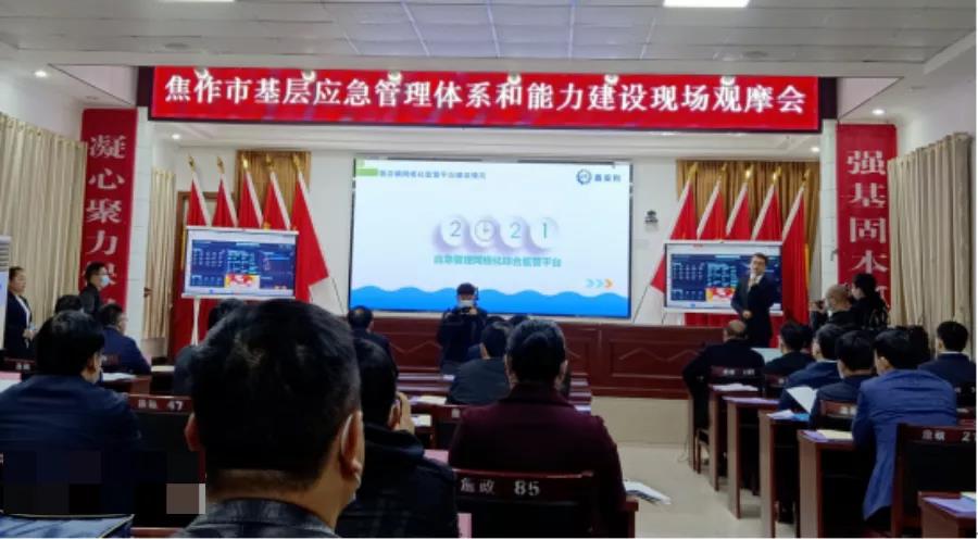 安全托管服務(wù)新模式 構建新時(shí)代基層網(wǎng)格化安全管理體系