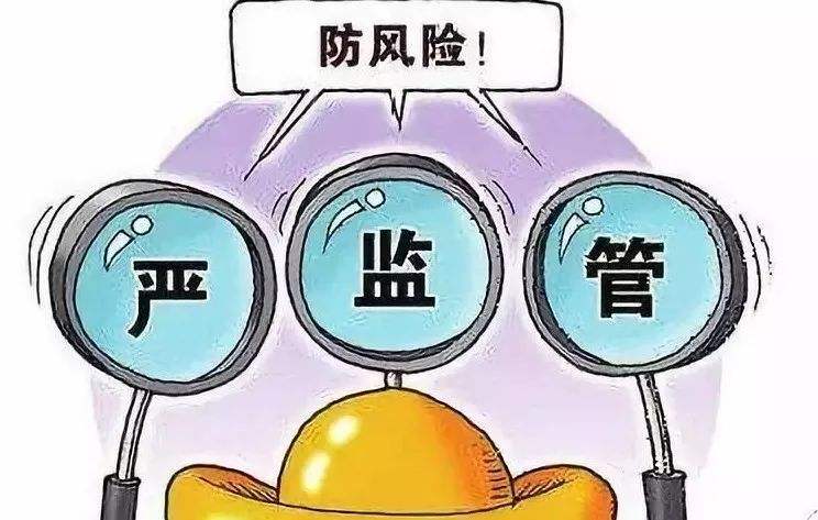 聚焦重點(diǎn)抓緊抓實(shí)安全防范工作  為全國兩會(huì )和北京冬殘奧會(huì )營(yíng)造良好安全環(huán)境