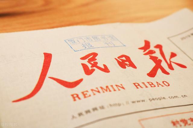 [人民日報]促安全也是謀發(fā)展（人民時(shí)評）