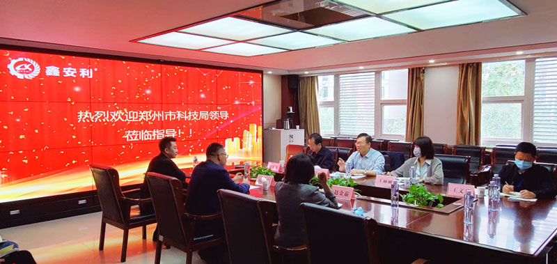 鄭州市科技局領(lǐng)導蒞臨鑫安利集團調研安全生產(chǎn)智慧管理工程技術(shù)研究中心建設情況