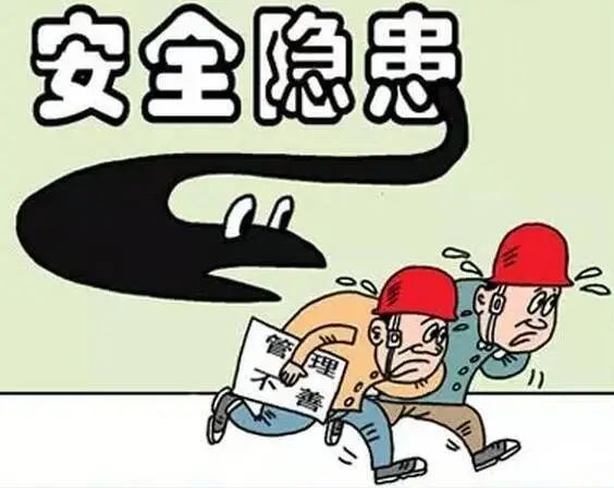 山東濟寧單筆50萬(wàn)元重獎激勵事故隱患舉報