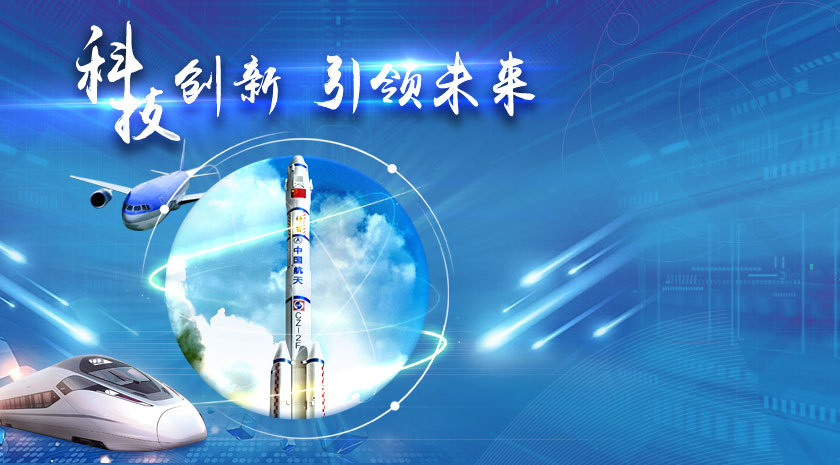 科研經(jīng)費管理改革這十年：為人才助力，為創(chuàng  )新加速