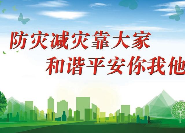 陜西省扎實(shí)做好汛期農業(yè)防災減災救災工作