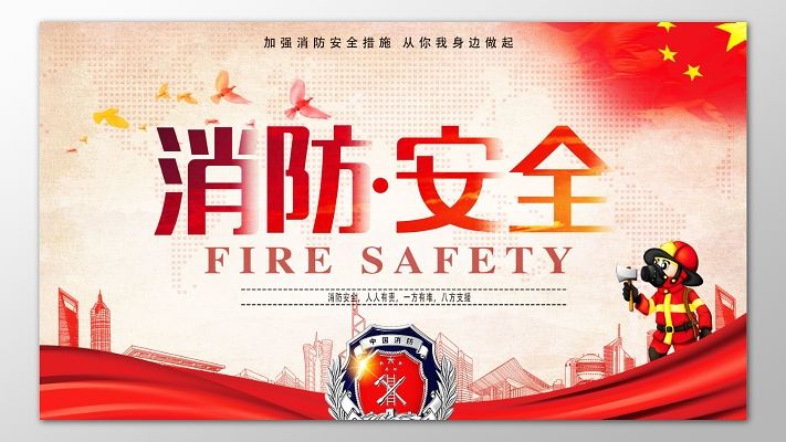 甘肅省消防救援總隊多措并舉推動(dòng)正規化建設走深走實(shí)