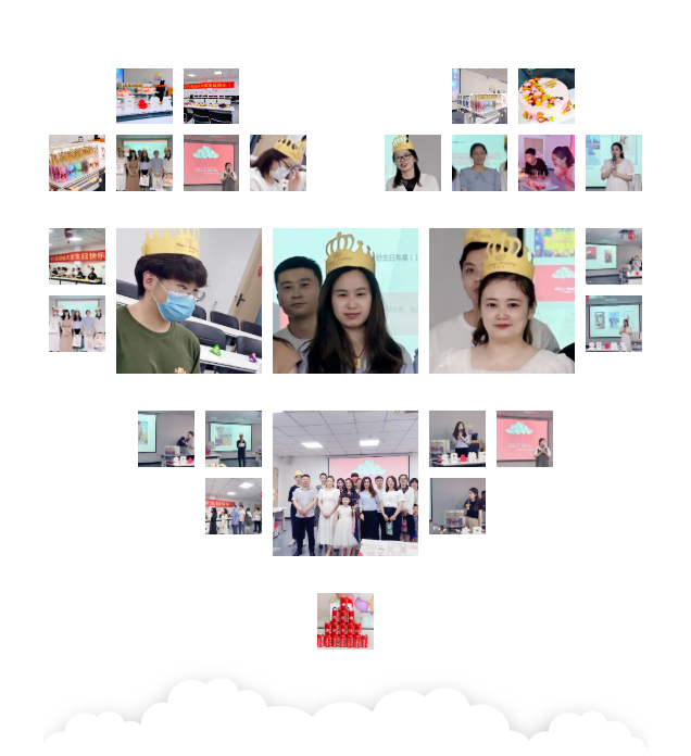 鑫安利生日會(huì )|以愛(ài)之名 感恩有你