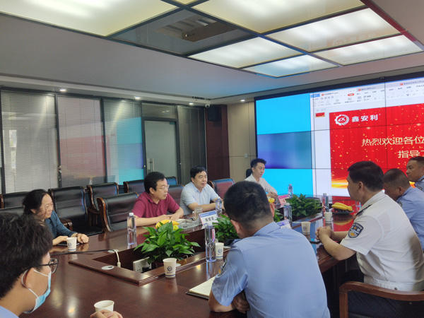 鄭州市公安局領(lǐng)導蒞臨鑫安利集團調研