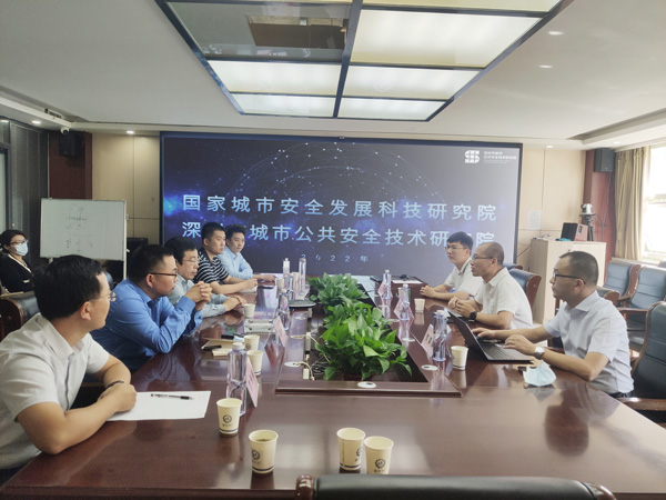 國家城市安全發(fā)展科技研究院領(lǐng)導蒞臨安環(huán)家平臺技術(shù)交流