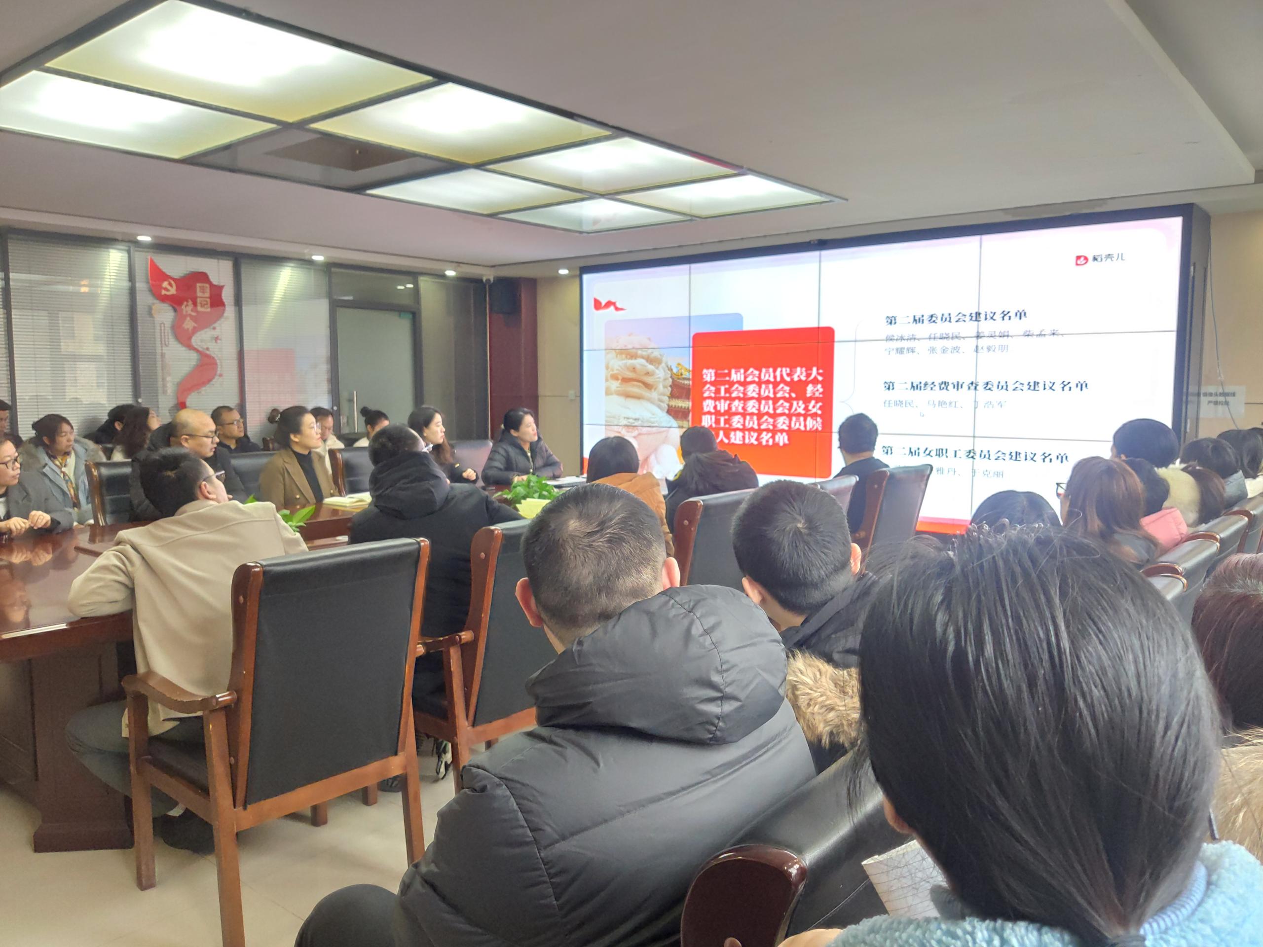 河南鑫安利安全科技股份有限公司工會(huì )委員會(huì )第二屆會(huì )員代表大會(huì )第一次會(huì )議順利召開(kāi)