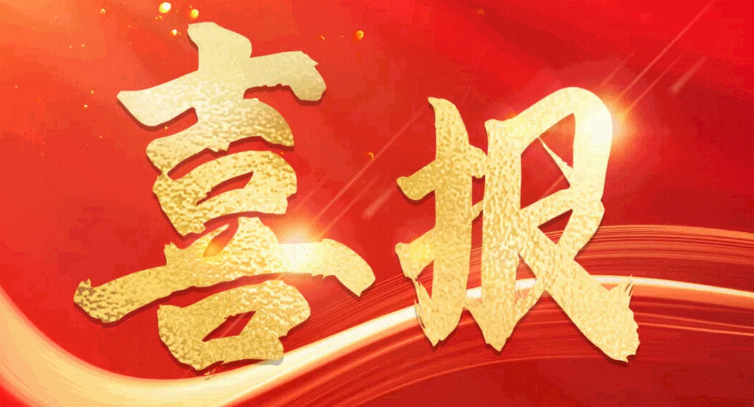 戰略伙伴 | 中信銀行&安環(huán)家全面深化戰略合作，共繪產(chǎn)業(yè)藍圖