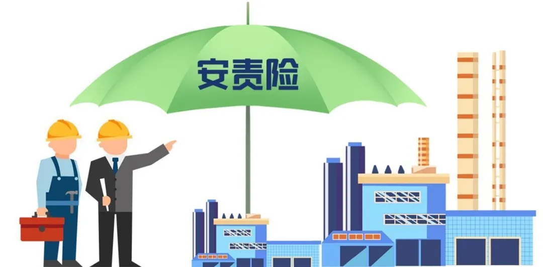 水利領(lǐng)域安責險新規出臺，驅動(dòng)事故預防服務(wù)再升級